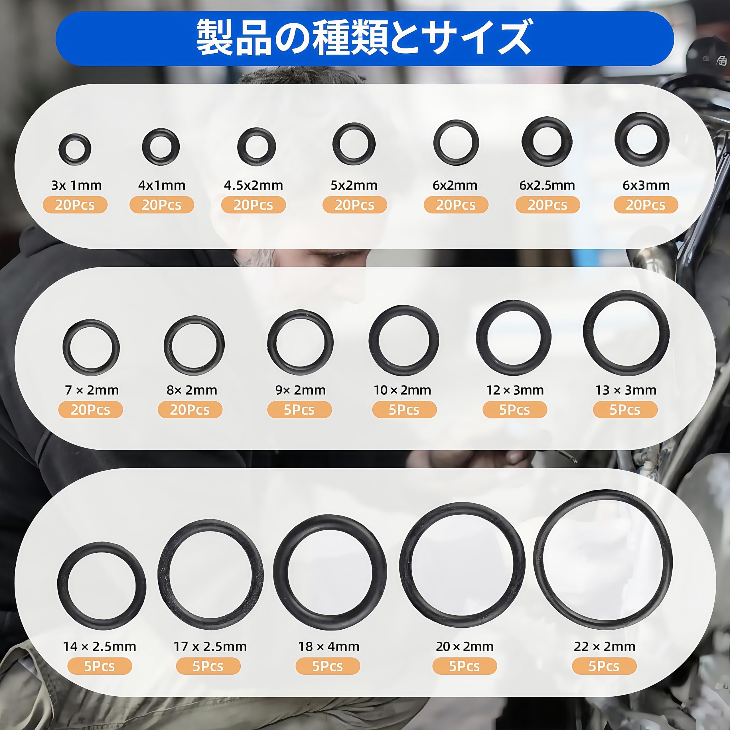 Amazon | Oリング オーリング ラバー NBR製 耐熱 耐油 防水 機械修理